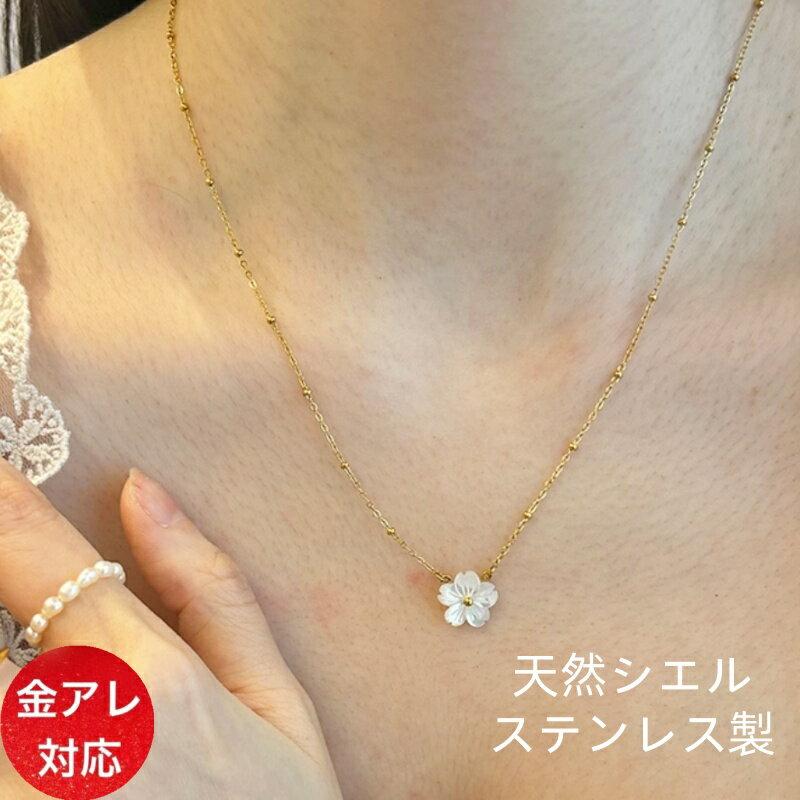 100%正規品 楽天市場】桜(素材(貴金属)ステンレス)(ネックレス その他