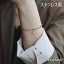 【ネコポス送料無料】 ブレスレット サージカルステンレス ステンレス 四つ葉 クローバー 組み合わせチェーン 大人 華奢 バングル トレンド 重ね付け 大ぶり ...