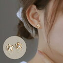ピアス イヤリング 花 フラワー 小ぶり ピアス 桜 小さい ピアス レディース おしゃれ 大人可愛い 大人女子 ギフト cissylady ラッピング プレゼント