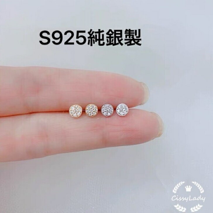 S925 レディース人気ピアス ハス サークル ミニピアス プッチ キラキラ 小さい 小ぶり セカンドピアス 職場アクセサリー ギフト プレゼント 妻彼女娘母 金属アレルギー対応 つけっぱなし