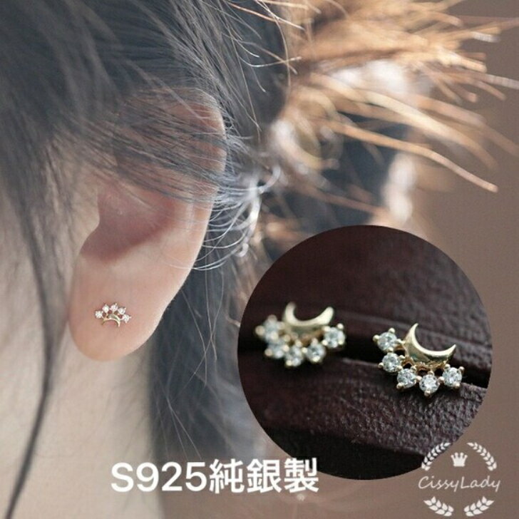 S925 レディース人気ピアス 三日月 ムーンライト 小さい 小ぶり セカンドピアス 職場アクセサリー ギフト プレゼント 妻彼女娘母 金属アレルギー対応 つけっぱなし
