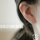 ピアス イヤリング S925 ゴールド 楕円 金属アレルギー対応 ニッケルフリー つけっぱなし 小さい 小ぶり セカンドピアス ギフト プレゼント 妻彼女娘母