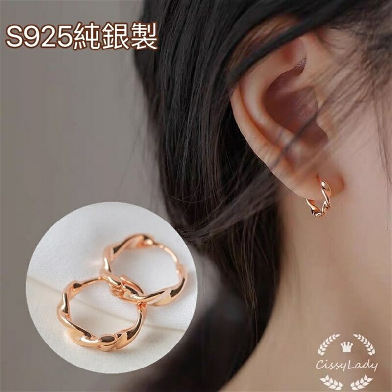 S925 レディース人気ピアス シンプル 捻じり フープピアス キラキラ 小さい 小ぶり セカンドピアス プッチ ラッピング 普段使い ピンクゴールド