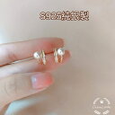 S925 レディース人気ピアス 淡水パール 半フープミニピアス キラキラ 小さい 小ぶり セカンドピアス プッチ ラッピング 普段使い(4)
