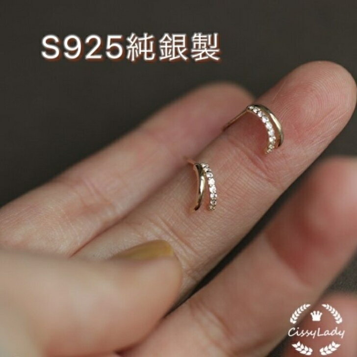 ピアス S925 金属アレルギー対応 つけっぱなし ニッケルフリー レディース人気ピアス ダブル 半フープ ミニピアス キラキラ 小さい 小ぶり セカンドピアス ラッピング 普段使い