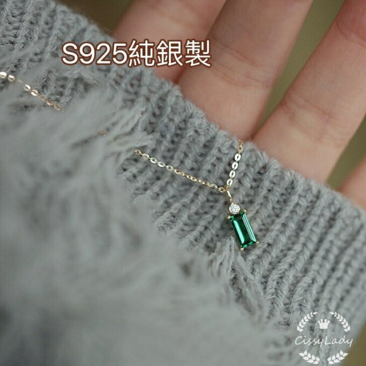 Rakuten - 【送料無料】 つけっぱなしOK S925 ネックレス エメラルド ストーン 長方形 金属アレルギー対応 繊細 ネックレス silver925 大人女子 お洒落 高品質 高見え Sv925 20代 30代 40代 50代 CICI