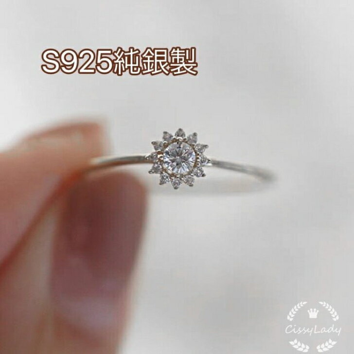 乐天商城 - S925 レディース人気指輪 CZダイヤ サンフラワー リング 指輪 大人可愛い 大人女子 金アレ対応 重ね付け ring free size