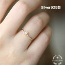 S925 レディース人気指輪 極細 小枝 ストーン リング 指輪 大人可愛い 大人女子 金アレ対応 重ね付け ring free size シルバー ゴールド