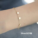 Sv925純銀製 繊細 丸いプレート イニシャル 細身 ブレスレット 金属アレルギー対応 つけっぱなし K14 大人可愛い 大人女子