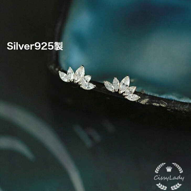 Rakuten - Sv925純銀製 繊細 ミニCZダイヤ 夏の睡蓮 ミニピアス 小ぶり 小さい セカンドピアス 金属アレルギー対応 つけっぱなし K14 大人可愛い 大人女子 ピンキーリング