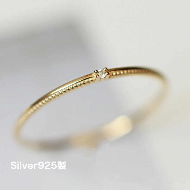 Rakuten - S925 レディース人気指輪 繊細 1粒のCZダイヤ ピンキーリング リング 指輪 大人可愛い 大人女子 金アレ対応 重ね付け ring