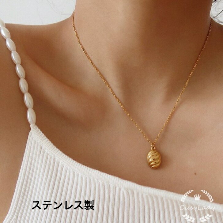 Rakuten - CICI 18kgp ステンレス製 楕円 膨らむ トップ ネックレス 金属アレルギー対応 つけっぱなし K18 大人可愛い 大人女子 レディース人気 カジュアル