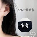 S925 レディース人気ピアス シルバー 葉っぱ ミニピアス 繊細 大人女子 K18 SV925 金属アレルギー対応 つけっぱなし 職場アクセサリー ギフト プレゼント 妻 彼女 娘 母 記念日 小さめ(4)