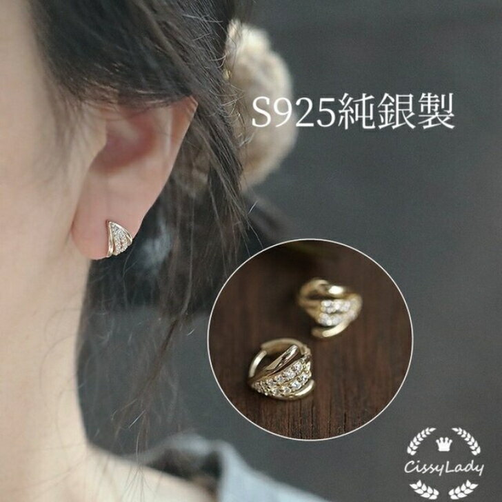 S925 レディース人気ピアス 繊細 扇型 ミニフープピアス 繊細 大人女子 K18 SV925 金属アレルギー対応 つけっぱなし 職場アクセサリー ギフト プレゼント 妻 彼女 娘 母 記念日 小さめ