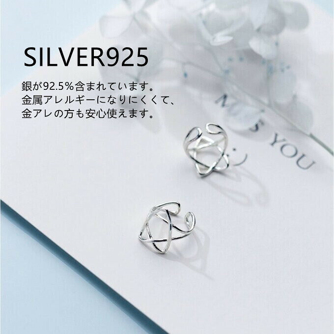 cissylady 楽天市場店の送料無料 イヤーカフ レーディス　金属アレルギー シルバー925 星 スター イヤーカフ 2個セット シンプル イヤカフ 大人可愛い かわいい 金アレ対応 痛みなし S925 　Sv925　CICI｜アングル3