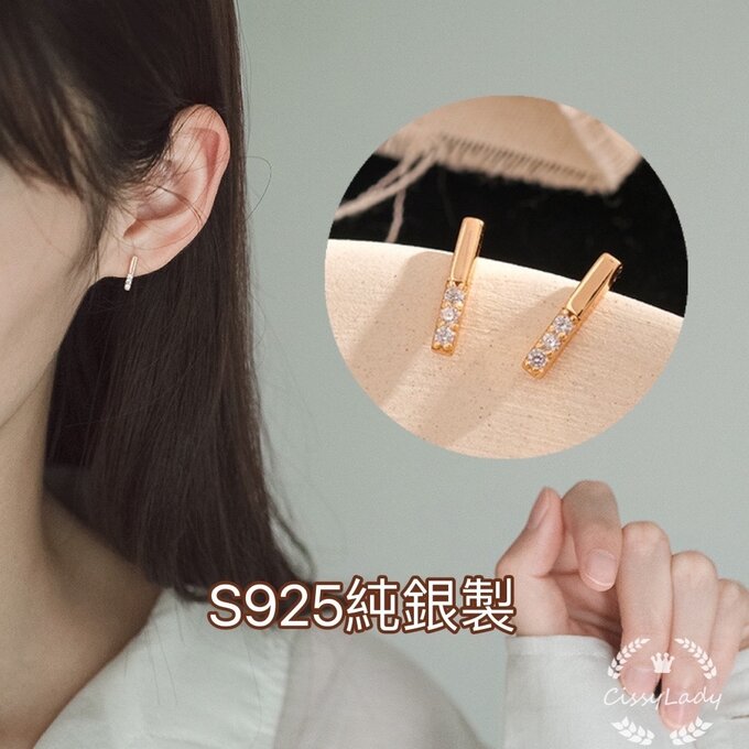 Rakuten - Sv925製 レディース ピアス ピンクゴールド 繊細 ライン ミニピアス 小ぶり 小さめ セカンドピアス 職場アクセサリー ギフト プレゼント 妻彼女娘母 金属アレルギー対応 つけっぱなし イヤリング