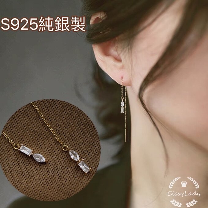 チェーンピアス アメリカンピアス 揺れる S925 金属アレルギー ニッケルフリー エレガント レディース 左右違う スーキマと長方形CZダイヤ ギフト プレゼント 妻彼女娘母 金属アレルギー対応 つけっぱなし