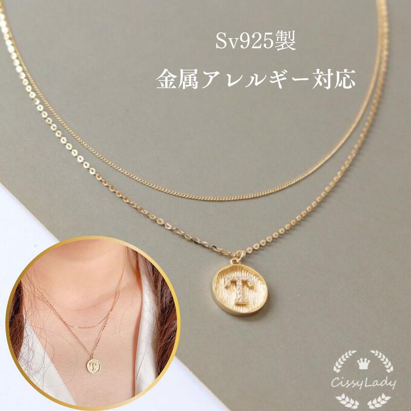 乐天商城 - Sv925純銀製 繊細 T字プレート イニシャル 2連ネックレス 金属アレルギー対応 つけっぱなし K14 大人可愛い 大人女子 職場アクセサリー プレゼント 妻 彼女 娘 母 ご褒美 金アレル対応 女性 お洒落 普段使い 高見え シルバー925 K18 cissylady ラッピング