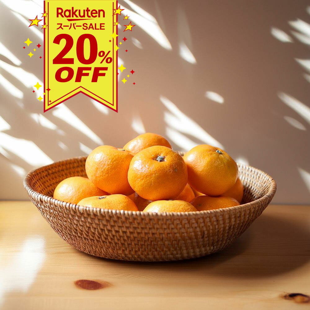 ◆◆スーパーSALE◆◆20％OFF◆◆★みかんかご シンプル アタかご バスケット かわいい おしゃれ 手編み ハン..