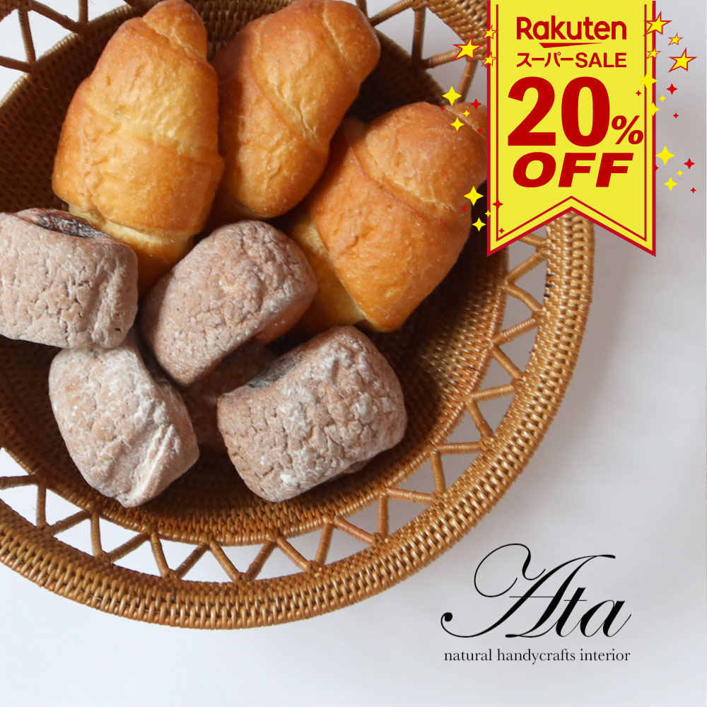 ◆◆スーパーSALE◆◆20％OFF◆◆★みかん かご バスケット ベジタブルストッカー 編みかご 透かし編み アタ製..