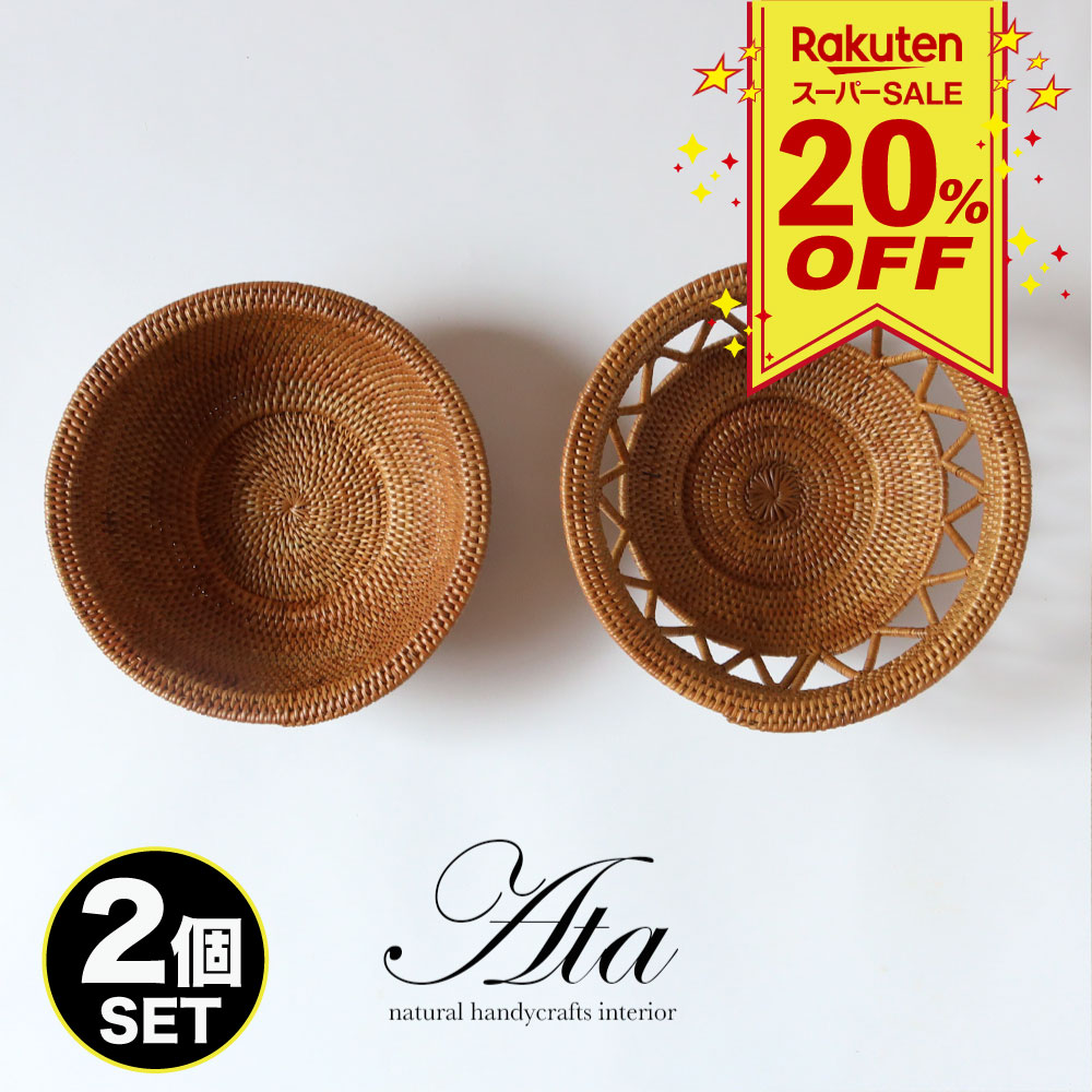 ◆◆スーパーSALE◆◆20％OFF◆◆★【2個セット】みかん かご バスケット 透かしかご 楕円かご かわいい おし..