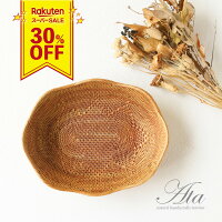 ◆◆数量限定!【アタ 細工編み 花びらのようなフチが 可愛い 飾り皿 A16 みかんかご トレー 小物入れ 菓子皿 バリ 雑貨 アジアン エスニック ナチュラル カントリー おしゃれ リゾート 高級感 かご 収納