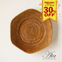 【スーパーSALE★30%OFF】アタ皿 みかん かご皿 小物置き トレイ 手編み皿 アタ製 手作り ハンドメイド 果物入れ お菓子入れ 花のふちどり おもてな...