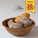 【スーパーSALE★30%OFF】みかん かご バスケット まる ボウル 編み 手作り ハンドメイド アタ お菓子入れ 小物入れ 果物かご 根菜かご バリ 雑貨...