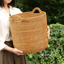 【4日間限定20%OFFクーポン】GWセール!【当日出荷】★ランドリーバスケット バスケット 洗濯かご 手編み かご ハンドメイド 編みかご 籐 ラタン製 片付...