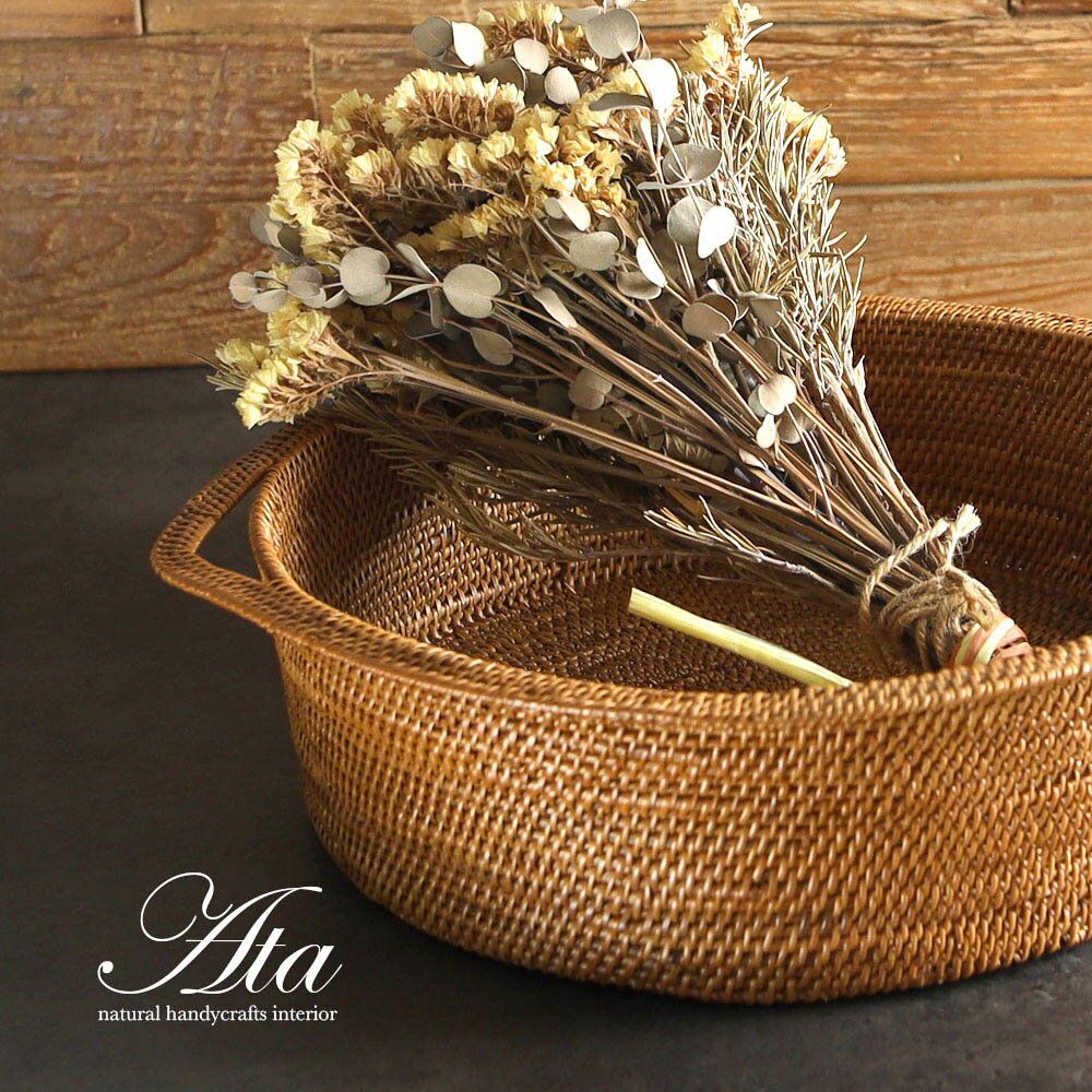 【あす楽】 持ち手付き丸かご 収納かご 収穫かご おもちゃ入れ 食器収納 脱衣かご 洋服入れ 編みかご 手編み ハンドメイド 自然素材 アタ製 バリ お洒落 雑貨 アジアン 家庭菜園 植物 エスニック ナチュラル カントリー リゾート 高級感 インテリア A31のサムネイル