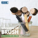 あす楽 アウトドア キッチン キャンプ 食器洗い用ブラシ SMART スマート WASHING UP BRUSH ウォッシングアップブラシ SM-007 ブラック/グレー/ピンク/ラスト/イエロー おしゃれ 馬毛 掃除