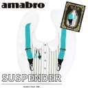 【セール】あす楽 送料無料 amabro x Floyd アマブロ x フロイド BAB バブ Sty スタイ よだれかけ ビブ SUSPENDER サスペンダー 赤ちゃん ベビー ベビー用品 出産祝い ベビーギフト クリスマス プレゼント