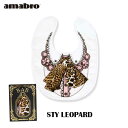 【セール】あす楽 送料無料 amabro x Floyd アマブロ x フロイド BAB バブ Sty スタイ よだれかけ ビブ LEOPARD レオパード 赤ちゃん ベビー ベビー用品 出産祝い ベビーギフト クリスマス プレゼント