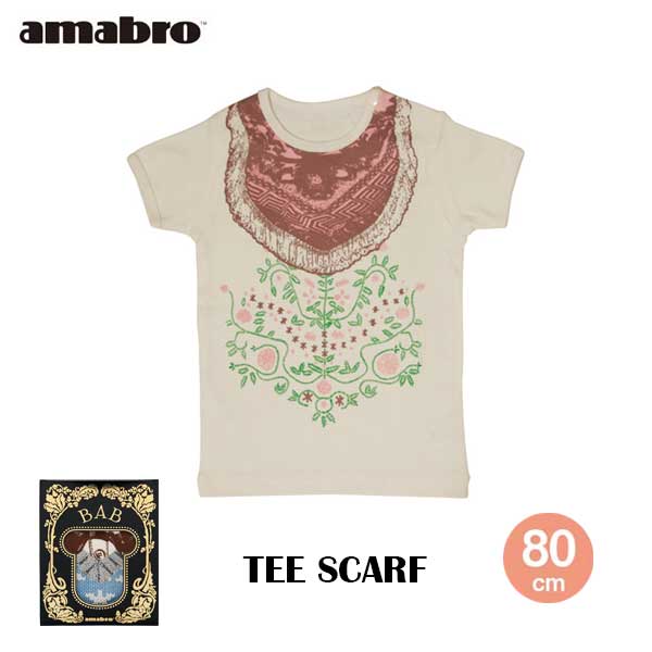 【セール】あす楽 送料無料 amabro アマブロ BAB TEE バブ Tシャツ ベビー服 80cm SCARF スカーフ 赤ちゃん ベビー ベビー用品 出産祝い ベビーギフト