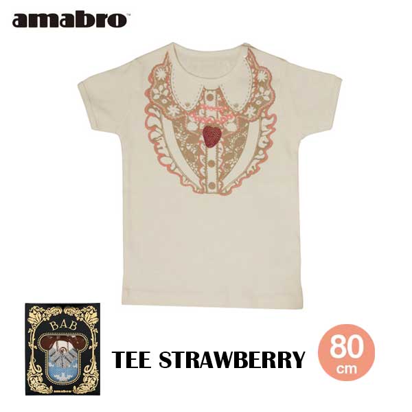 【セール】あす楽 送料無料 amabro アマブロ BAB TEE バブ Tシャツ ベビー服 80cm STRAWBERRY ストロベリー 赤ちゃん ベビー ベビー用品 出産祝い ベビーギフト