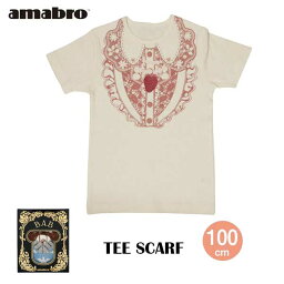 【セール】あす楽 送料無料 amabro アマブロ BAB TEE バブ Tシャツ ベビー服 100cm STRAWBERRY ストロベリー■ 赤ちゃん ベビー ベビー用品 出産祝い ベビーギフト