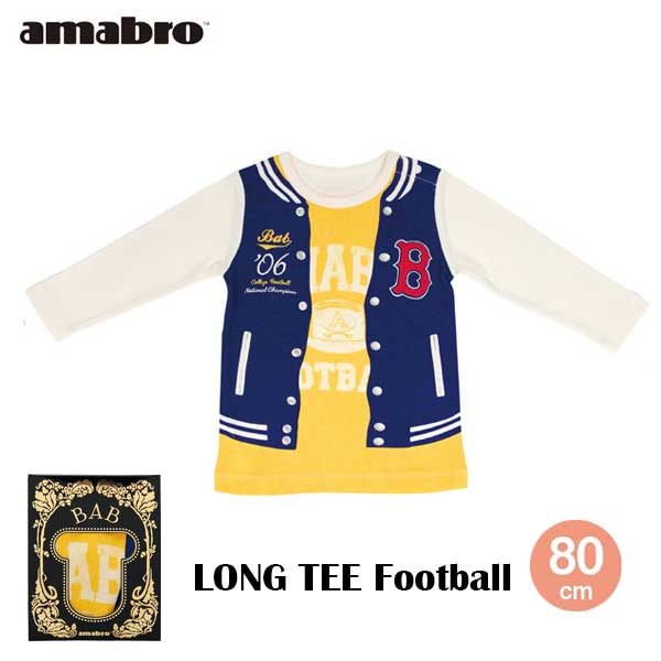 【セール】あす楽 送料無料 amabro アマブロ BAB LONG TEE バブ ロングTシャツ 80cm Football フットボール 赤ちゃん ベビー ベビー用品 出産祝い ベビーギフト プレゼント