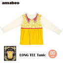 アマブロ ベビー服 【セール】あす楽 送料無料 amabro アマブロ BAB LONG TEE バブ ロングTシャツ 80cm Tunic チュニック ■ 赤ちゃん ベビー ベビー用品 出産祝い ベビーギフト プレゼント