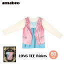 【セール】あす楽 送料無料 amabro アマブロ BAB LONG TEE バブ ロングTシャツ 80cm Riders ライダース 赤ちゃん ベビー ベビー用品 出産祝い ベビーギフト プレゼント