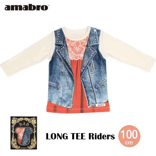 【セール】あす楽 送料無料 amabro アマブロ BAB LONG TEE バブ ロングTシャツ 100cm Riders ライダース 赤ちゃん ベビー ベビー用品 出産祝い ベビーギフト プレゼント