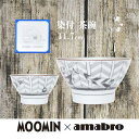 あす楽 ムーミン 茶碗 amabro アマブロ Moomin ムーミン SOMETSUKE 染付 茶碗 Floating 0835 ギフト プレゼント ライスボール お椀 ご飯茶碗