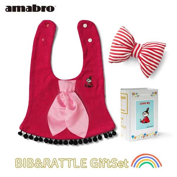 あす楽 送料無料 amabro アマブロ Moomin Baby ムーミンベイビー BIB&RATTLE スタイ よだれかけ ビブギフトセット Little My リトルミィ 1479 赤ちゃん ベビー ベビー用品 出産祝い ベビー ギ…