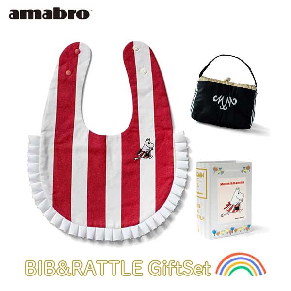  ̵ amabro ޥ֥ Moomin Baby ࡼߥ٥ӡ BIB&RATTLE  줫 ӥ֥եȥå MoominMamma ࡼߥޥ 1481 ֤ ٥ӡ ٥ӡ лˤ ٥ӡե ץ쥼