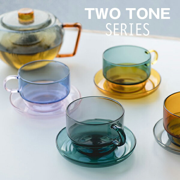 あす楽 ガラス マグ 耐熱ガラス カラフル amabro アマブロ TWO TONE SERIES ツートーン TWO TONE STACKING MUG ツートーンスタッキングマグ プレゼント クリスマス ギフト 結婚祝い おしゃれ かわいい シンプル 北欧