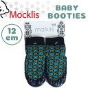 【セール】あす楽 送料無料 Mocklis モクリス ベビーブーティ モカシン ブロール size 12cm 赤ちゃん 出産祝い ギフト 靴下 プレゼント かわいい おしゃれ ベビー ベビー用品 クリスマス