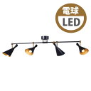 送料無料 ART WORK STUDIO アートワークスタジオ Genesis 4-ceiling lamp ジェネシス4シーリングランプ LED電球 AW-0566E