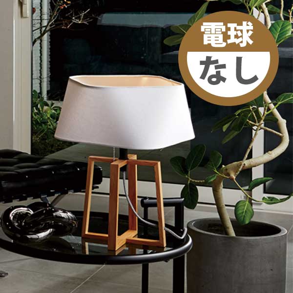 送料無料 ART WORK STUDIO アートワークスタジオ Espresso 3-table lamp エスプレッソ3テーブルランプ 電球なし AW-0596Z