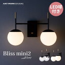  uPbgCg Ǖt ART WORK STUDIO A[g[NX^WI Bliss mini 2-wall lamp uX~j2EH[v LEDd AW-0628E Ɩ KXVF[h {[v AeB[N tXg  g