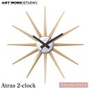 アトラス 時計 送料無料 壁掛時計 時計 ARTWORKSTUDIO アートワークスタジオ ATRAS2-Clock アトラス2ウォールクロック TK-2074 NA ナチュラル