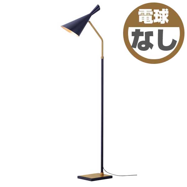 送料無料 ARTWORKSTUDIO アートワークスタジオ GenesisFloorlamp ジェネシス フロアーランプ 電球なし AW-0510Z